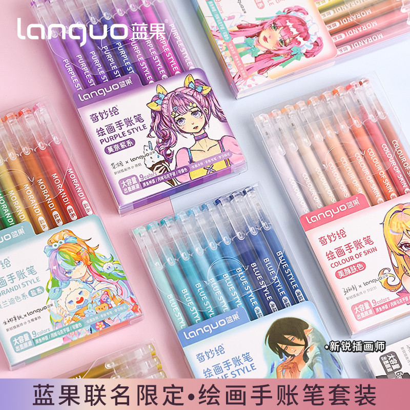 Pandon ❥ ❈ PD1A Languo Journal Pen Collaboration Set - Trọn bộ bút Gel màu để vẽ và làm nổi bật - Vă