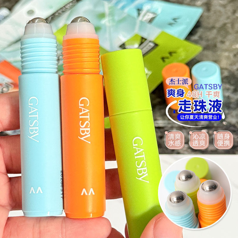 Gatsby Gatsby Gatsby Cool Cool Cool Roll-On Lotion Làm mới không chứa cồn Thể thao di động Roll-On U