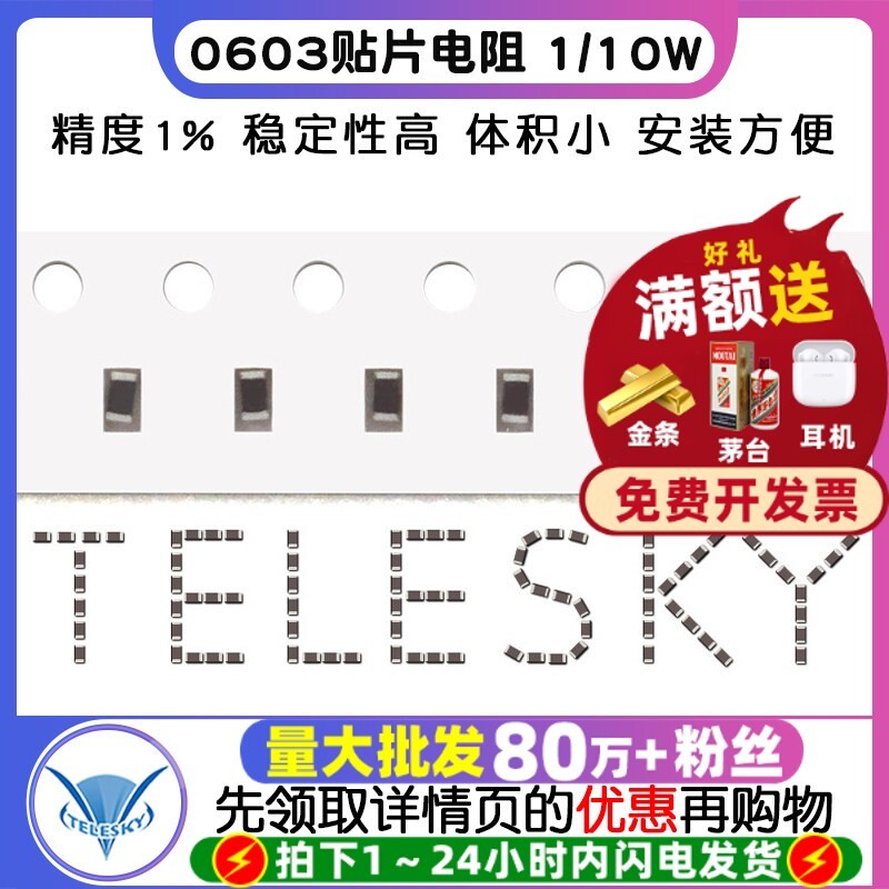 [TELESKY] 0603 Điện trở Chip 1 / 10W Điện trở 1% Hướng dẫn chụp ảnh Giá trị điện trở (200 miếng)