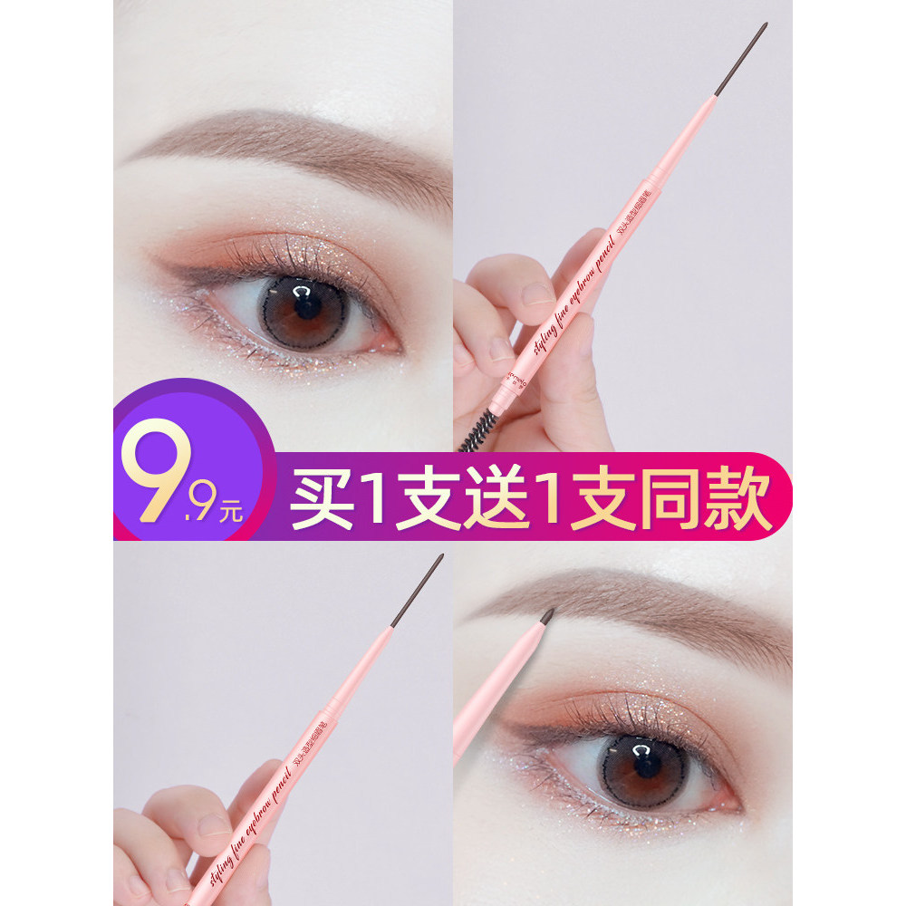 2 CáiCamero Influencer Bút chì kẻ mày siêu mịn Kaki Core chống thấm nước chống mồ hôi không phai màu