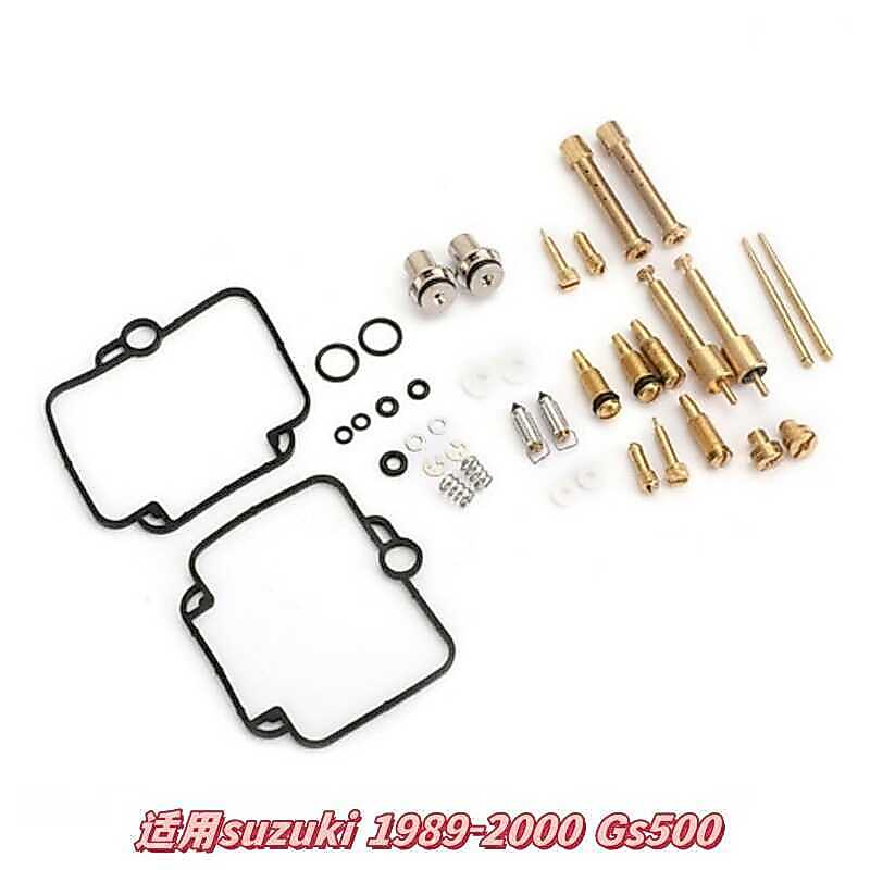 Bộ sửa chữa bộ chế hòa khí Thích hợp cho suzuki 1989-2000 Gs500