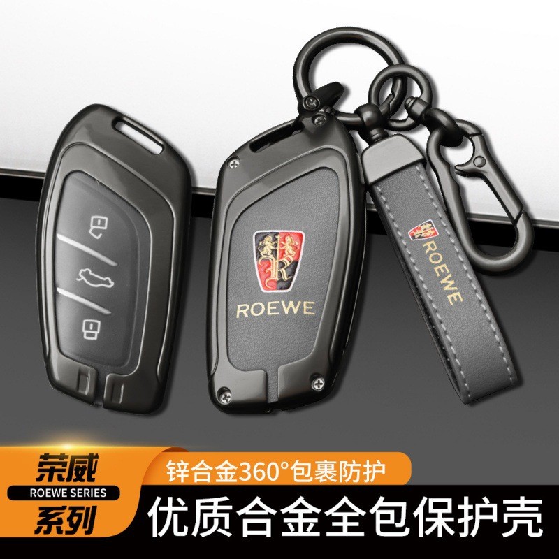 Thích hợp cho Rongwei rx5plus Key Cover i5 Female 6 Master 5 Car max Shell rx3 Buckle i6max Bag zs C
