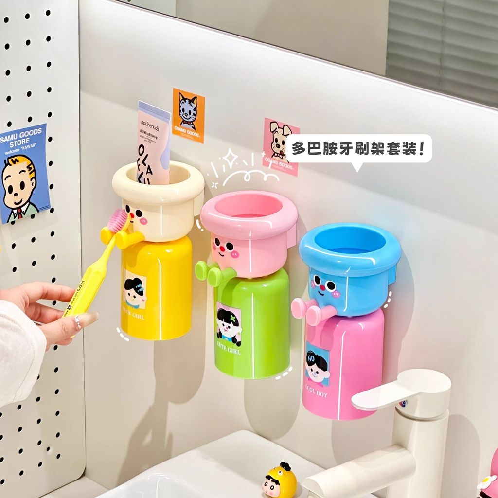 Dopamine Cup baokuan#7et Magnetic mouthwash wall-mounted storage rack, new model, perforated for sto