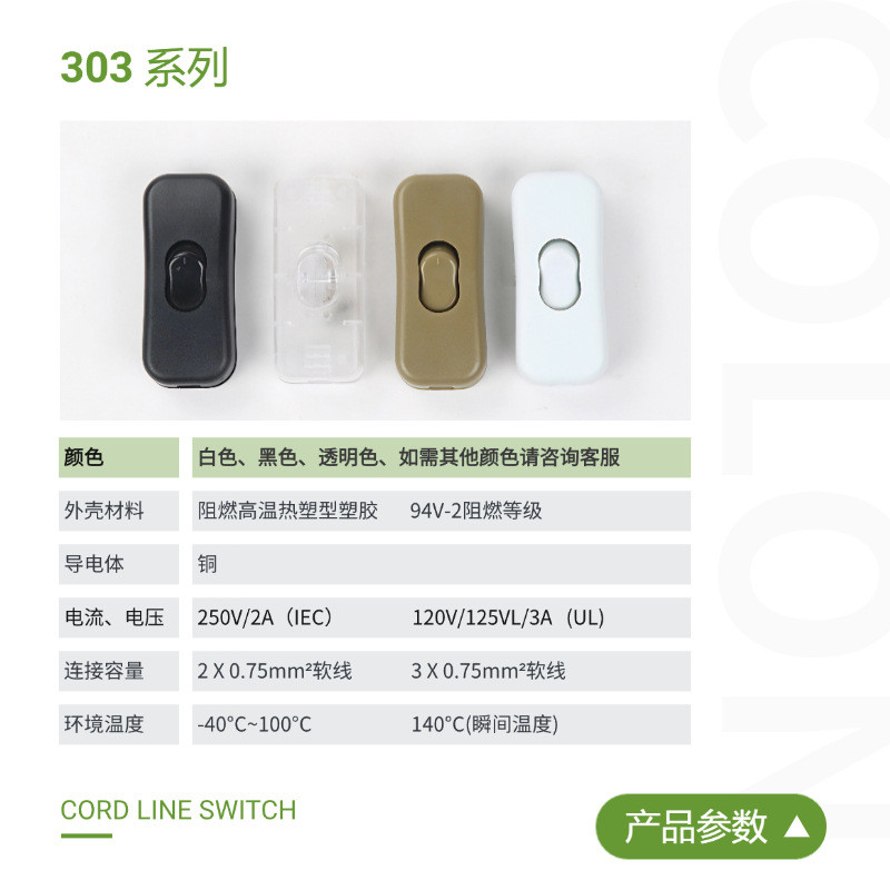 Hàng sẵn có Huixian Rocker Switch 303 Công tắc nửa chiều Reset Switch Single Open Double Open Circui