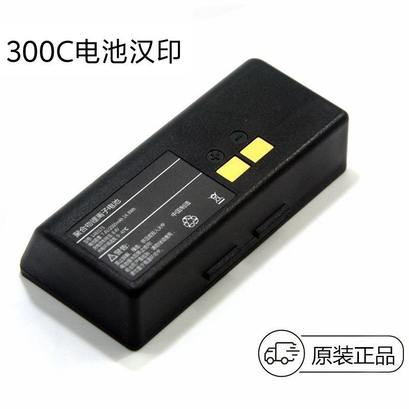 Pin HPRT HanYin A300c, pin in Bluetooth tiện lợi để nhận tại trạm Fengyuan Cainiao.