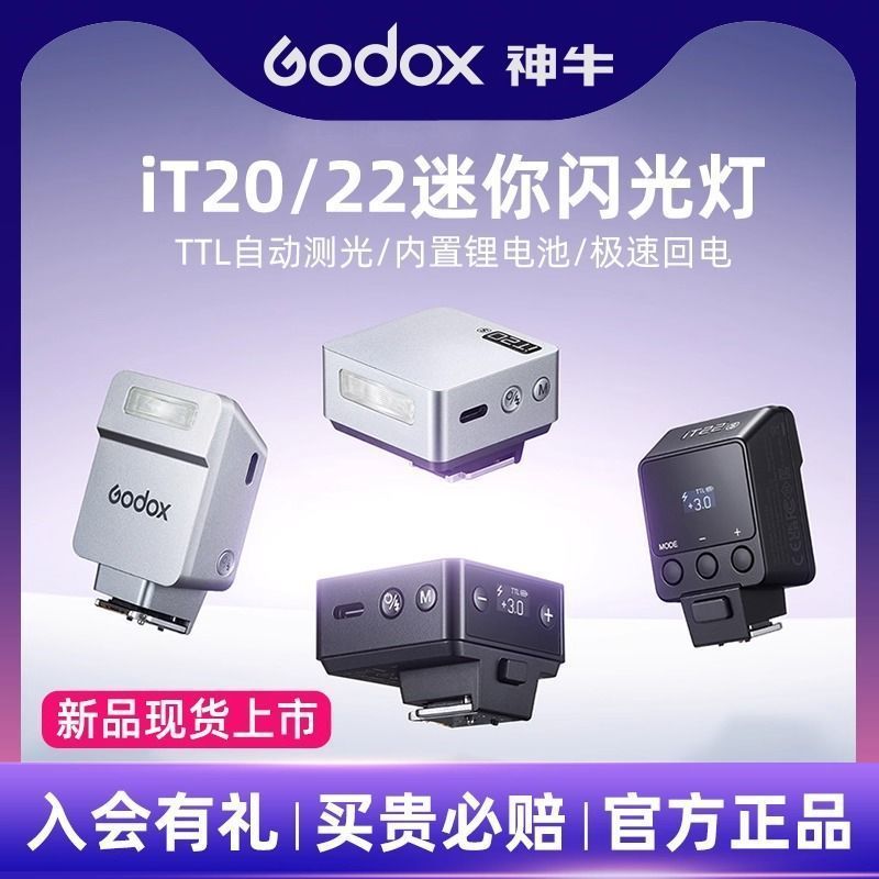 Godox IT20 / 22 Mini Camera Flash Retro Light TTL Tự Động Đo Micro Đơn Hot Shoe Camera Top Light