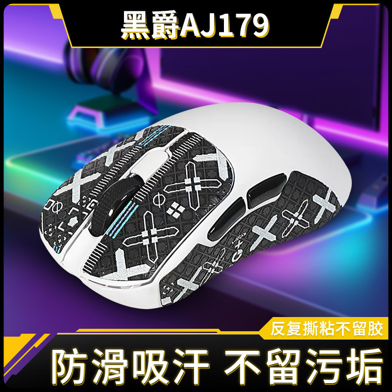 [Hàng có sẵn] Thích hợp cho nhãn dán chống trượt chuột Heijue aj179P Sticker PRO Nhãn dán thấm mồ hô