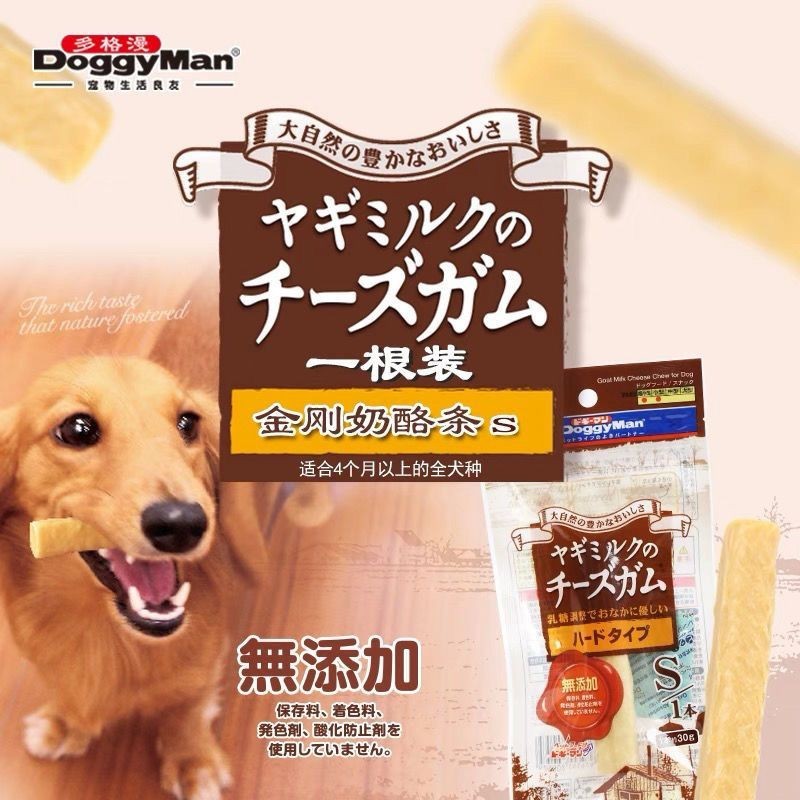 DoggyMan DoggyMan Snow King Kong Que phô mai cho chó Đồ ăn nhẹ chiến đấu kiểu Pháp Răng hàm Làm sạch