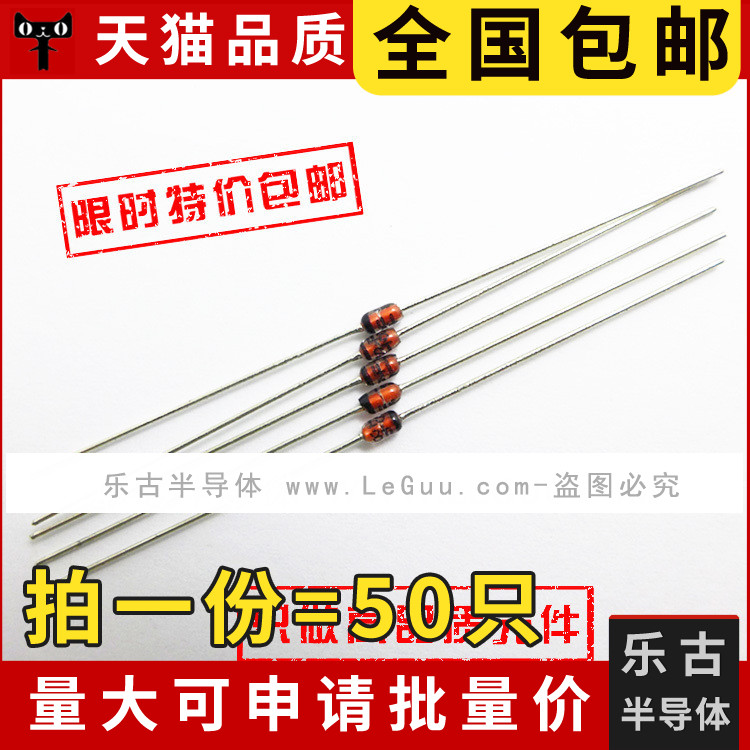 Miễn Phí Vận Chuyển (50 Miếng) 1N4148 IN4148 DO-35 Công Tắc Diode In-Line Glass Diode Thương Hiệu Mớ