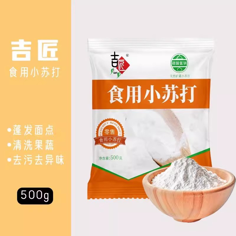 Thực Phẩm Baking Soda Chính Hãng Baking Soda Bột Ăn Được Làm Sạch Giặt Chải Đa Năng Baking Soda