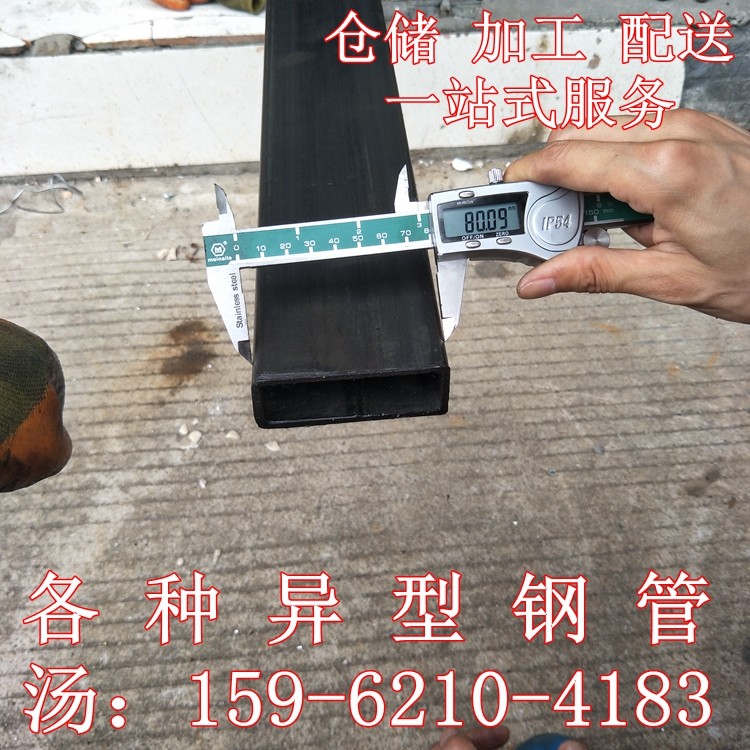Hợp kim thấp Ống vuông liền mạch Ống hình chữ nhật Ống phẳng Ống sắt vuông rỗng Ống vuông 80x80X2 * 