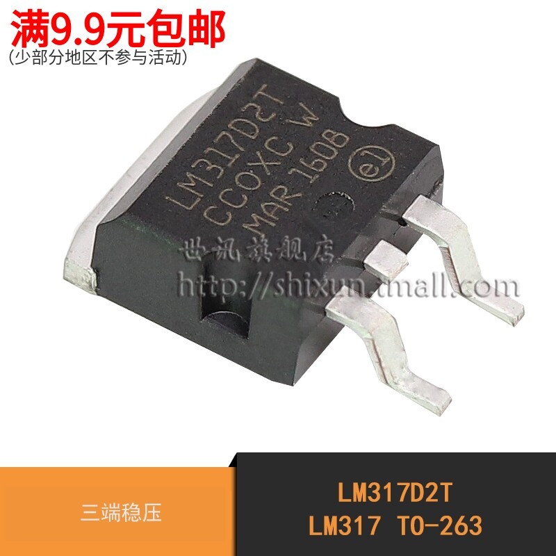 Tin tức thế giới| LM317D2T LM317 Patch TO-263 Bộ điều chỉnh điện áp ba đầu có thể điều chỉnh Chip IC