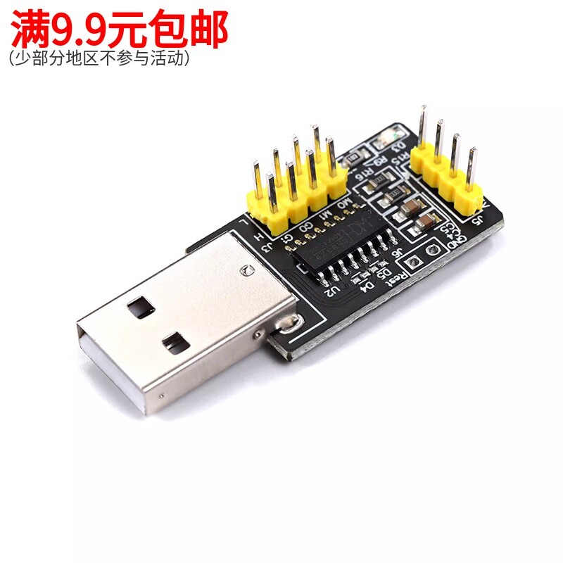 CH9329 Module UART / TTL Cổng Nối Tiếp Sang USB HID Full Bàn Phím Chuột Hộp Phát Triển Trò Chơi Miễn