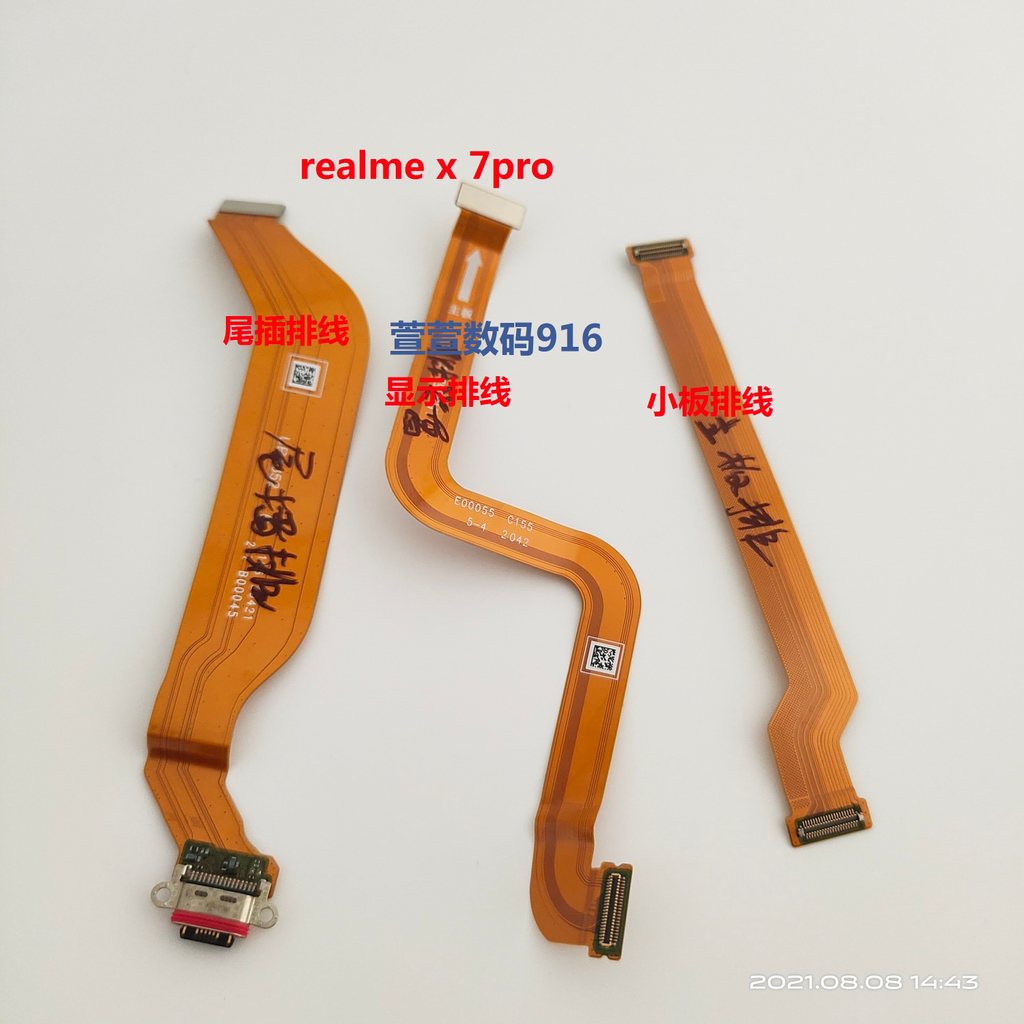 Realme x Youth Edition x50 pro x50m x7 x2 x7pro Extreme Edition Đầu cắm cáp phẳng