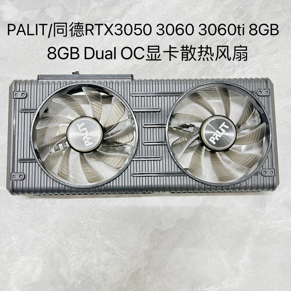[Quạt làm mát card đồ họa] PALIT / Tongde RTX3050 3060 3060ti 8GB Dual OC Card đồ họa Quạt im lặng