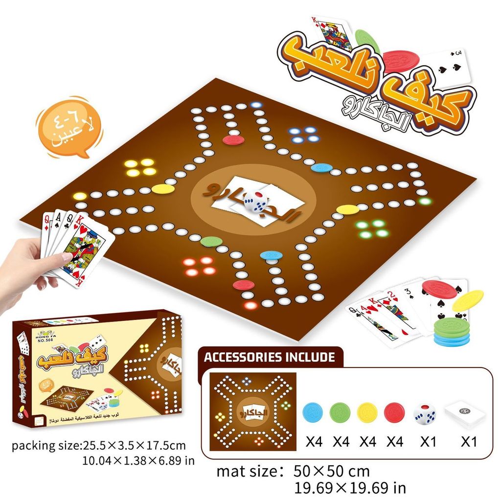 Card jackaroo Party6mm Hot-selling games, Arabic language, popular entertainment, table games, famil