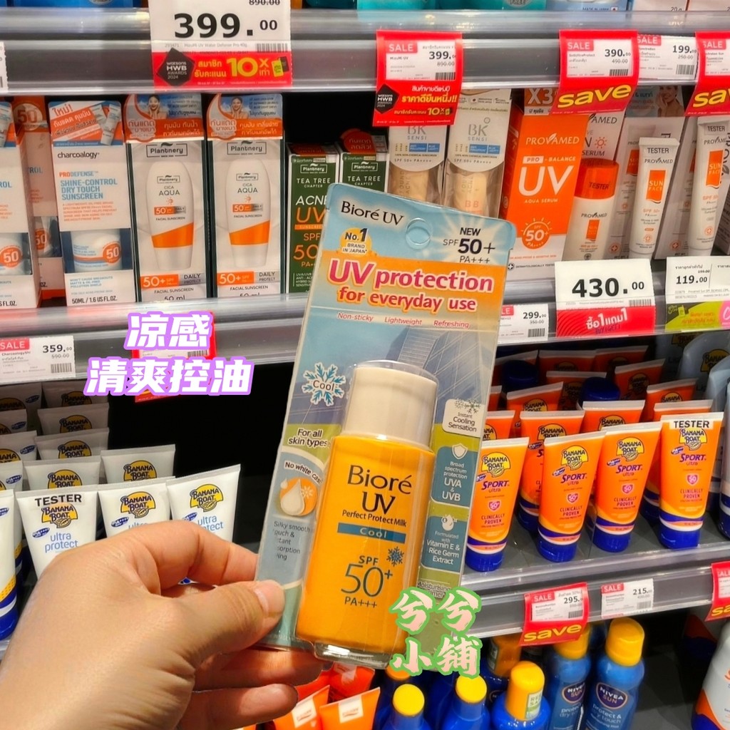 kem chống nắng kem chống nâng tone Kem Chống Nắng Biore / Biore Chai Trắng Nhỏ Ống Xanh uv Thấm Nước