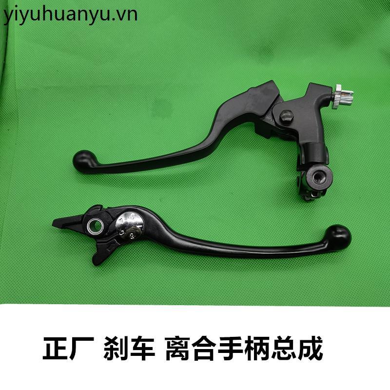 Thích Hợp Cho Haojue Suzuki DR300 DR250 HJ300 Tay Cầm Ly Hợp Phanh Trên Bơm Sừng Tay Cầm Gương Giá Đ
