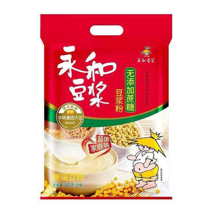 Chế biến Bột sữa đậu nành Yonghe Không thêm đường mía 600g Túi Sữa đậu nành ăn liền Bột đậu nành siê