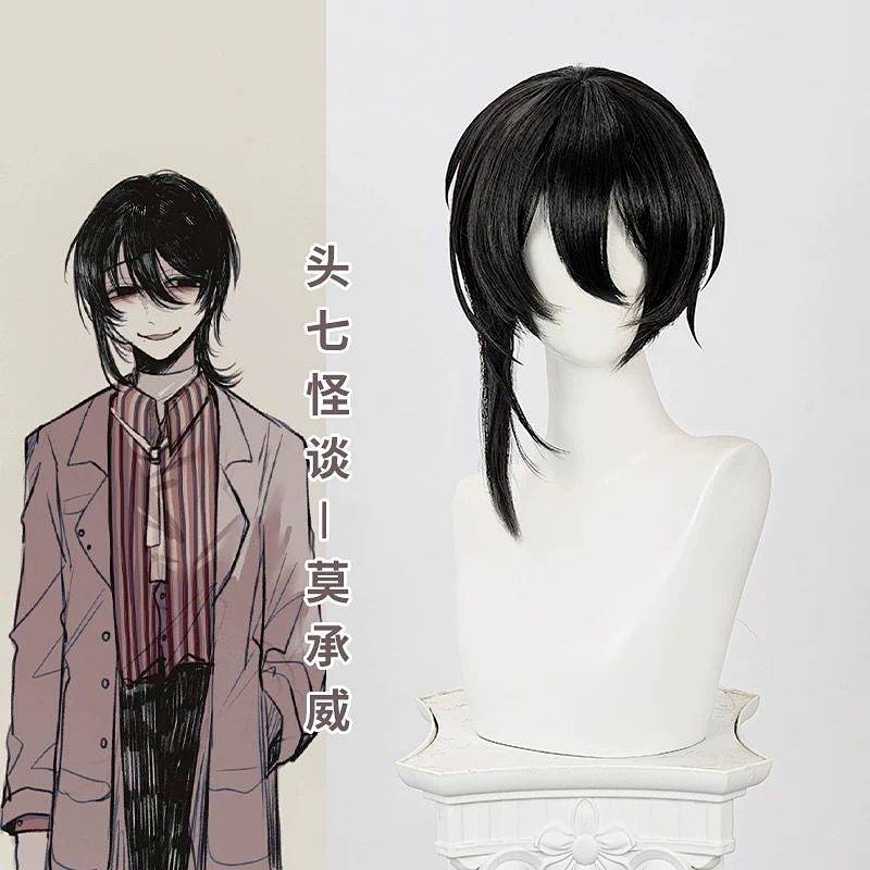 First Seven Strange Talk Doctor Mo Chengwei Rose Net Simulation Scalp Cosplay Wig Comic Show Activit