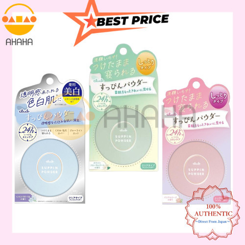 CLUB COSMETICS SUPPIN Face Pressed Powder/White Floral Bouquet /Pastel Rose/White Powder