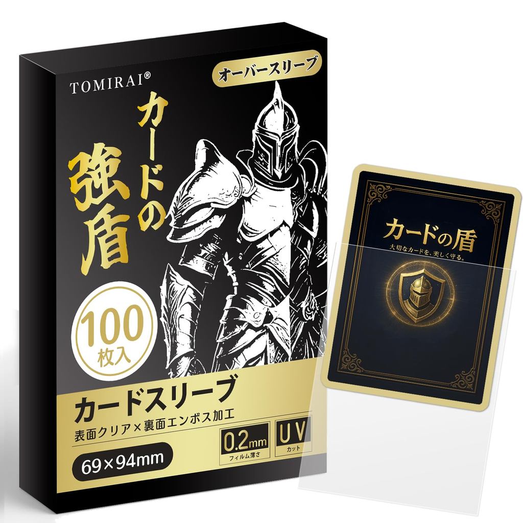 TOMIRAI Oversleeves [Strong Card Protection - Prevents Deterioration - 100 Sleeves] Embossed & Clear