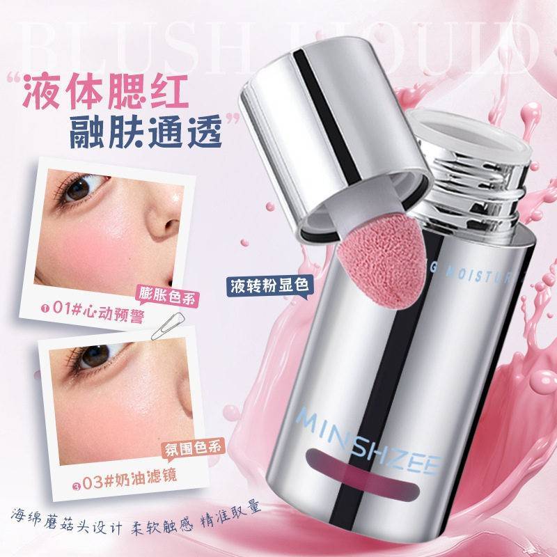 Chính Hãng Ming Xizhi Liquid Blush Liquid Water Luminous Natural Brightening Repair Fluffy Shrink Co