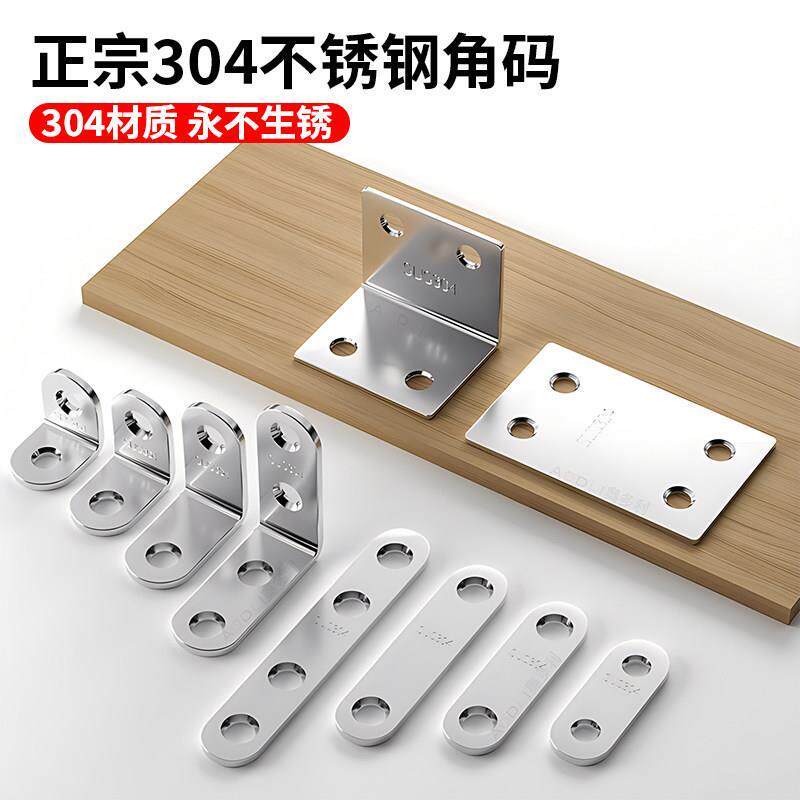 ✅Bằng inox Chống oxy hóa ke góc vuông đa năng Thép không gỉ 304 Hình Chữ l Mã Góc 90 Độ Góc Bên Phải