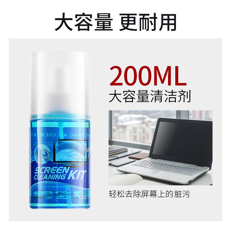 New Product~LCD Screen Cleaner Set Computer LCD Screen Cleaning Agent Mobile Phone Screen Cleaning L