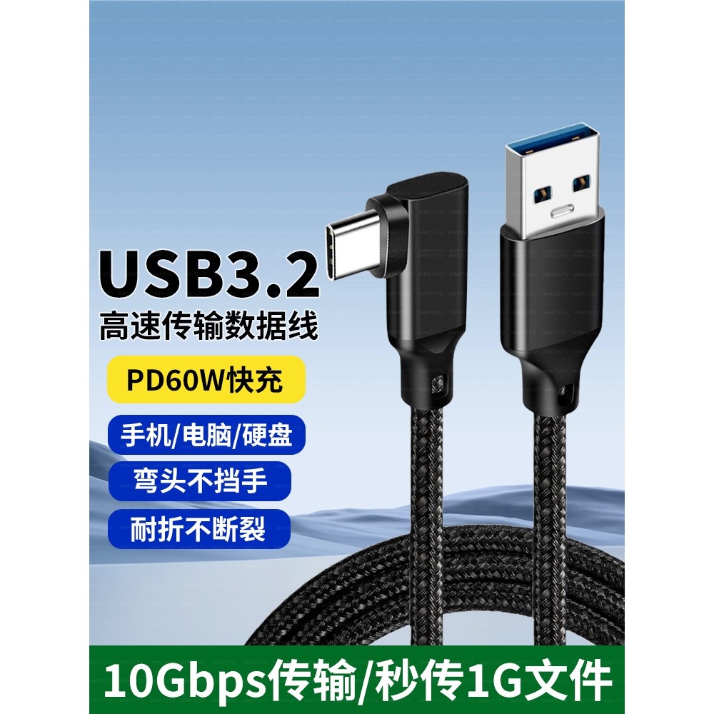 Focusrite Scarlet solo3 / 2i2 / 4i4 Giao diện Type-C thế hệ thứ tư Máy tính USB Dây nguồn Cáp dữ liệ