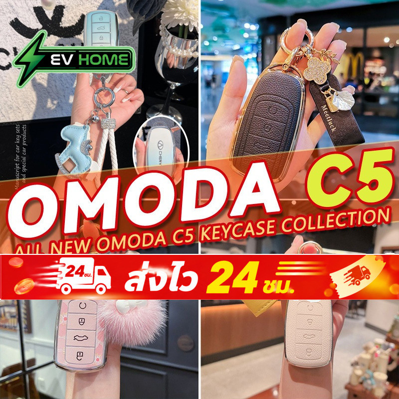 Nhiều loại Omoda C5 ev Chery Omoda E5 ev Chery Omoda 5 Chery Tiggo 7 Pro Tiggo 8 Pro Tiggo Cross, ba