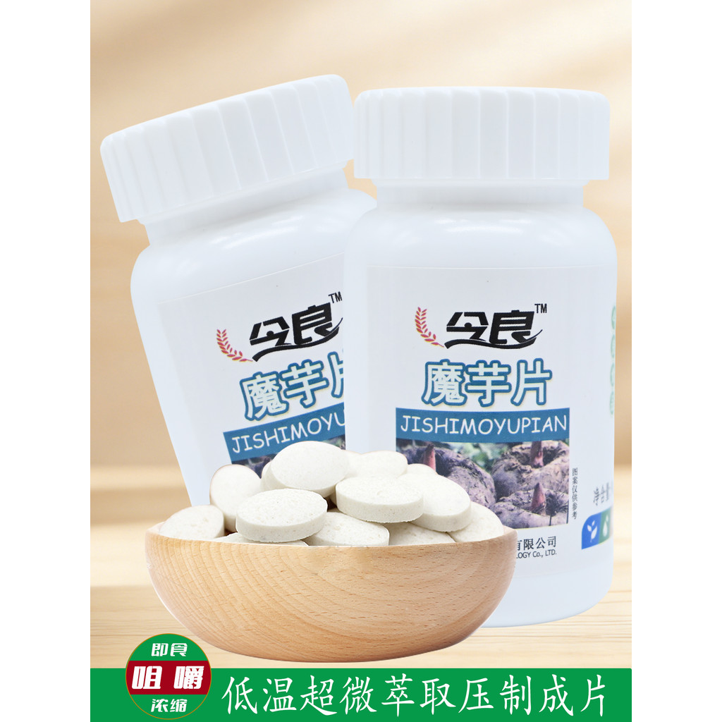 Jinliang Ăn Liền Konjac Chips 180 Viên Bột Konjac Bấm Nhai Chip Viên Kẹo Khai Thác Nhiệt Độ Thấp Thự