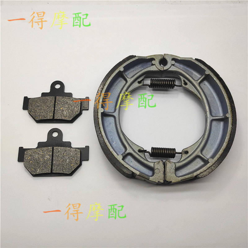 Thích hợp cho Suzuki Motorcycle Savage LS650 Savage NP41A Má phanh trước Má phanh sau 87-99