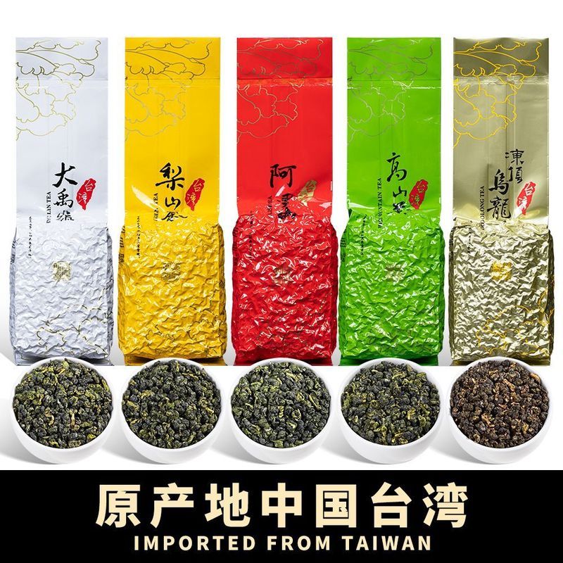 Chính Hãng Đài Loan Dayuling Trà Lạnh Cao Trà Lishan Dongding Trà Ô Long Alishan Trà Alpine Thơm Hươ