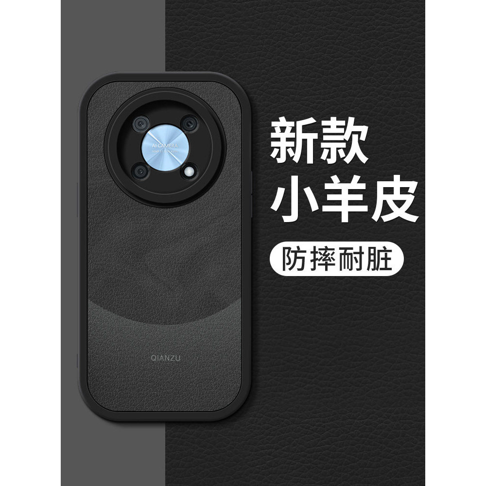 Ốp điện thoại Huawei nzone50pro SP210 Vỏ bảo vệ da cừu cao cấp Yadan màu đen phong cách mới Huawei S