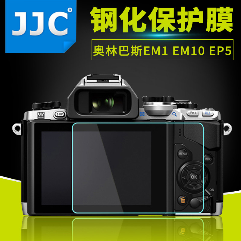 JJC Olympus OM1II OM5 EM1 / 10III EP5 EM5II EM1X Phim cường lực EPL9 PENF