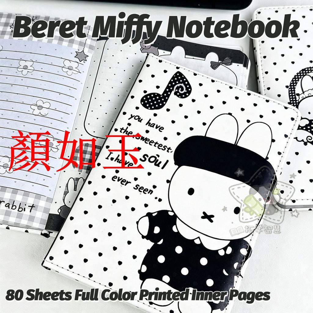 Yan Ru Xue Beret Miffy Notebook 160 Trang Lót Notebook Nhiều Màu Sắc Bên Trong Trang Dễ Thương Miffy