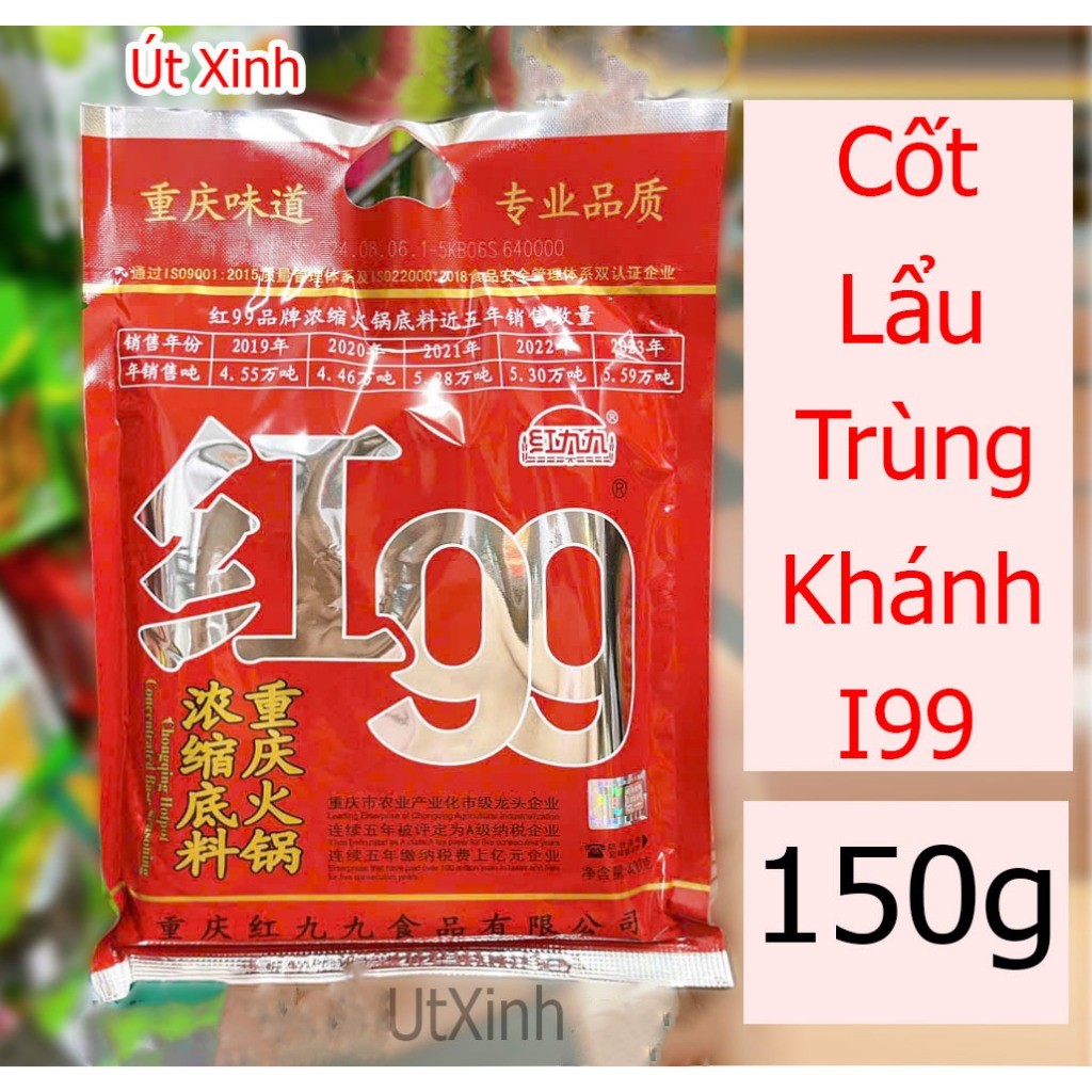 CỐT LẨU TRÙNG KHÁNH I99 150G - CHONGQING HOT POT SOUP BASE I99 - LẨU TÊ CAY (XỊN)