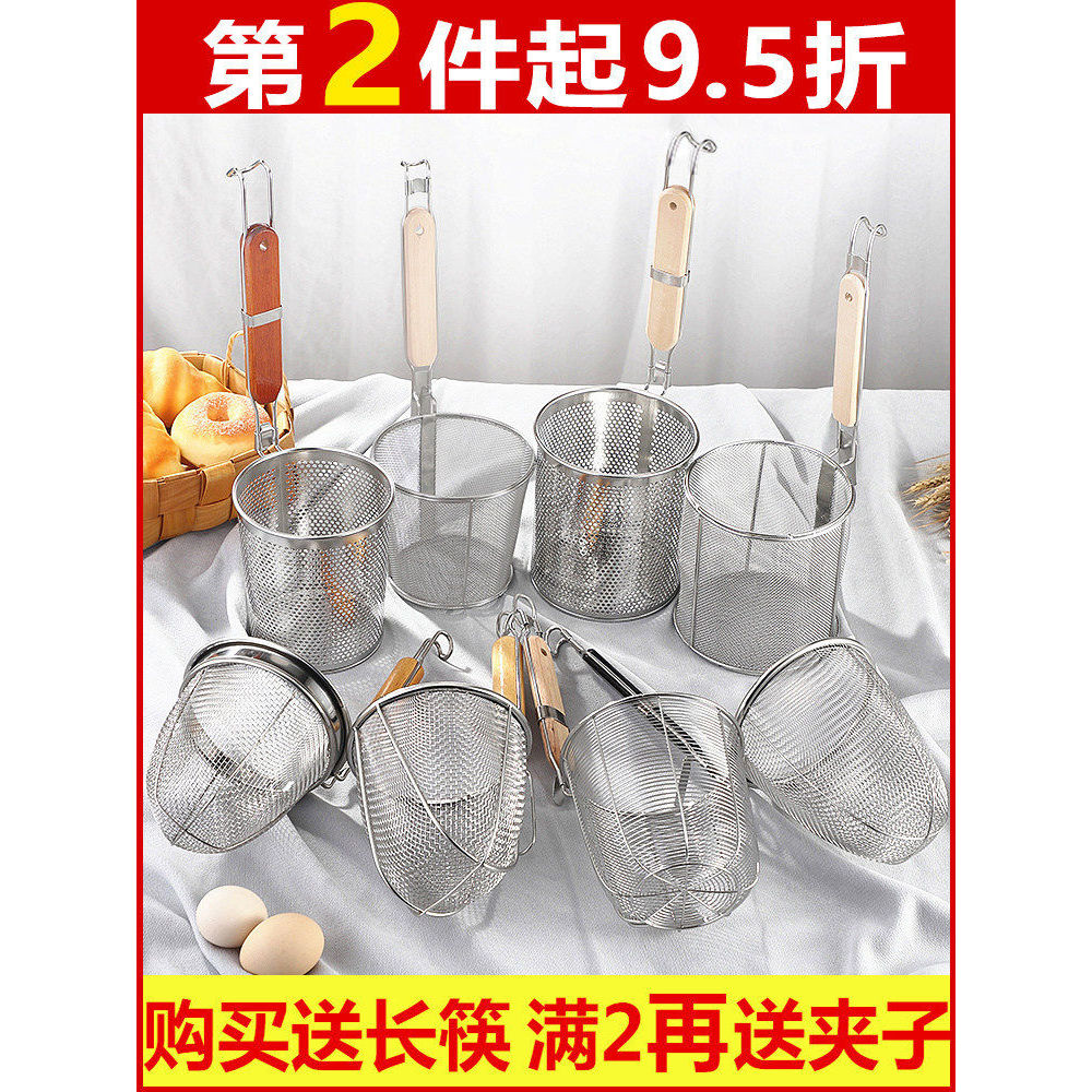 Lưới lọc hàng rào bột Malatang Lo Mì20260527