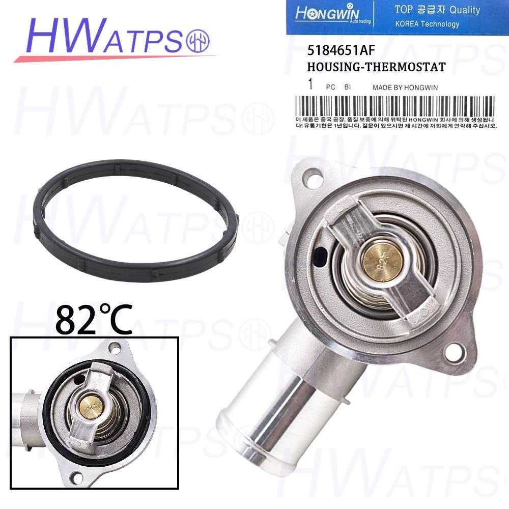 Vỏ giữ nhiệt cho Jeep Wrangler Grand Cherokee Dodge Durango 5184651AFK