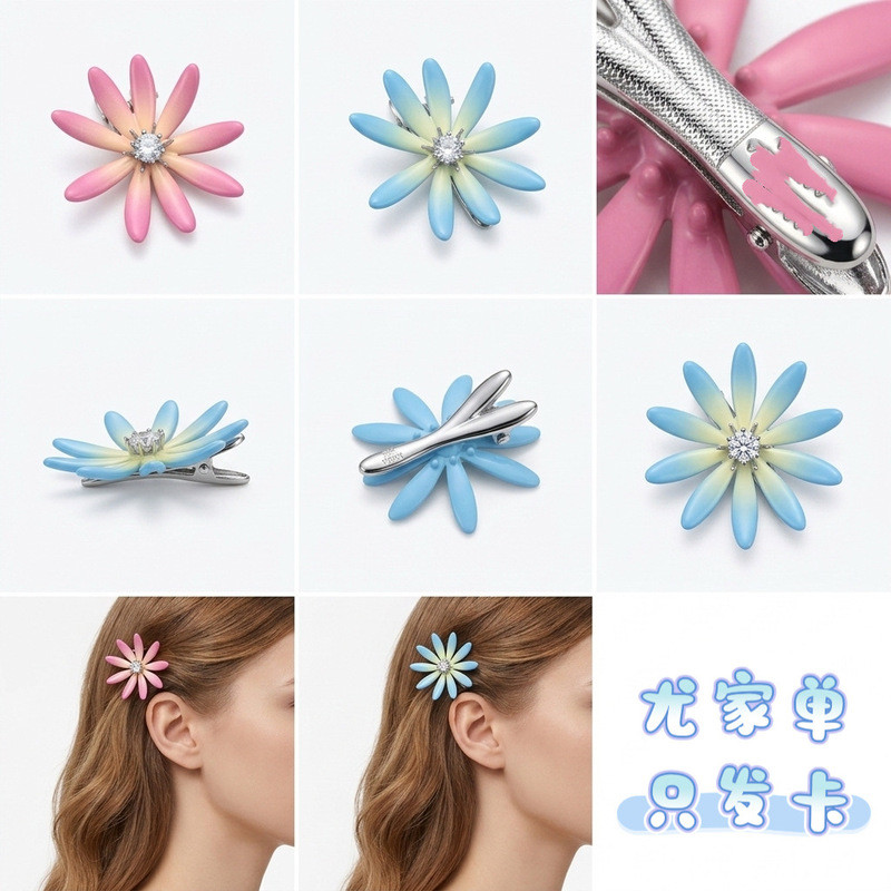 Yojia Yvmin Nhỏ Daisy Tóc Nữ Hoa Bên Kẹp Nổ Kẹp Liền Mạch Mỏ Vịt Kẹp Chuyển Đổi Tóc Mũ Đội Đầu