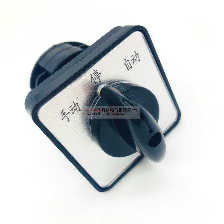 Công tắc chuyển đổi đa năng LW8D-10 D202.2 D202 / 2 Công tắc kết hợp Công tắc nguồn
