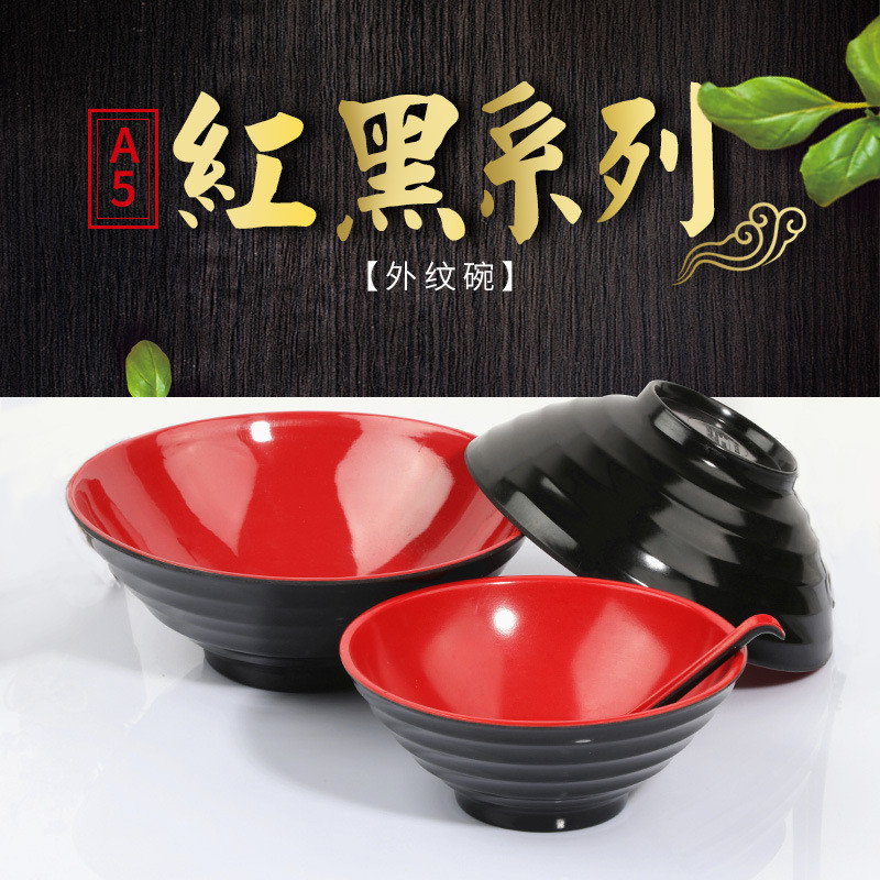 A5 Chất Liệu Melamine Bát Canh Bát Mì Bát Đỏ Đen Hai Màu Bát Giả Sứ Bộ Đồ Ăn Melamine Mũi Nhọn Đáy C