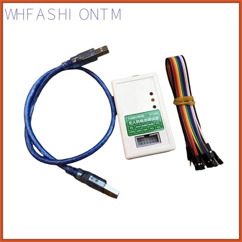Debugger EV2400 Công cụ lập trình Chip đo lường Thay thế sửa đổi Cải thiện hiệu suất
