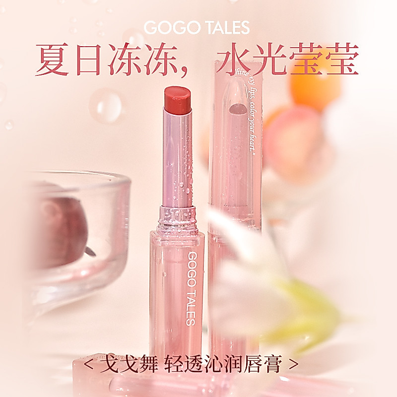GOGO TALES GOGO TALES Clear Lip Balm Mùa Hè Toot Lip Jelly Water Gloss Mirror Trong Suốt Son Bóng So