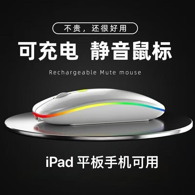 Chuột Rồng Đẹp Thích Hợp Cho Apple Laptop MacBook Wireless pro Bluetooth airM3 Im Lặng m1 Office 2