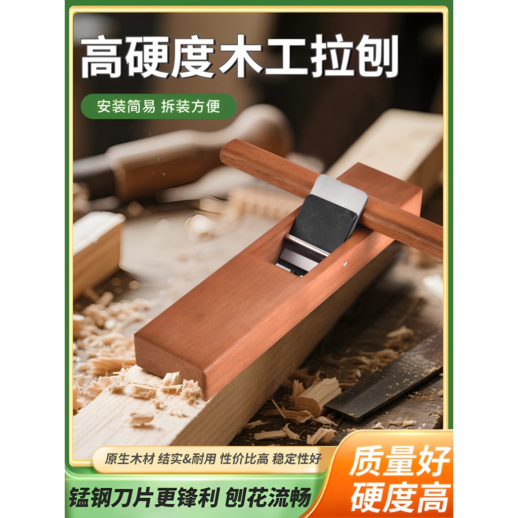 Phong Cách Nhật Bản Loại Phẳng Kéo Planer Dụng Cụ Chế Biến Gỗ Máy Tính Để Bàn Indonesia Mahogany Pla