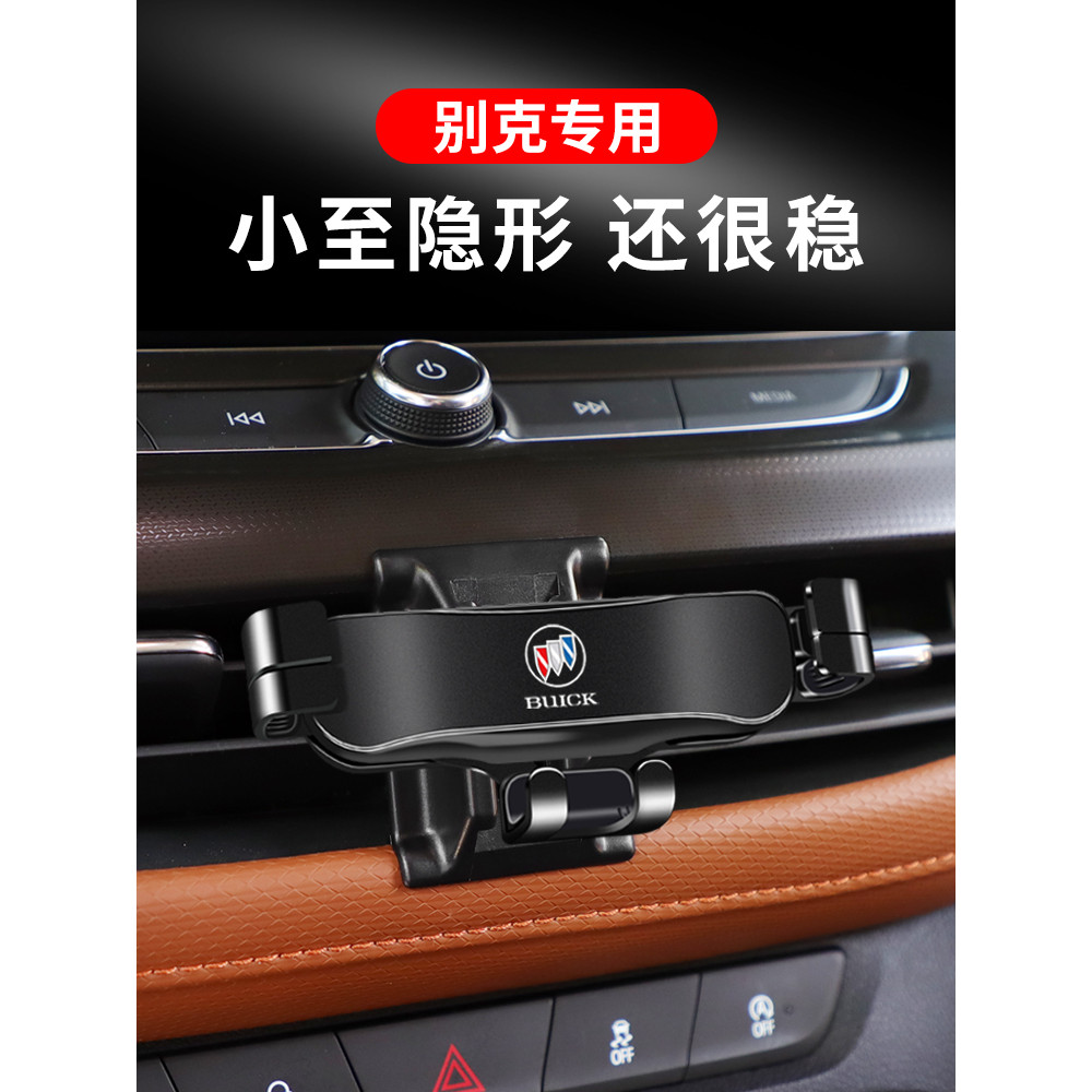 Buick Excelle Micro Blue 6 Encore GX Encore Cờ GL6 Encore Điều hướng chuyên dụng Giá đỡ điện thoại t