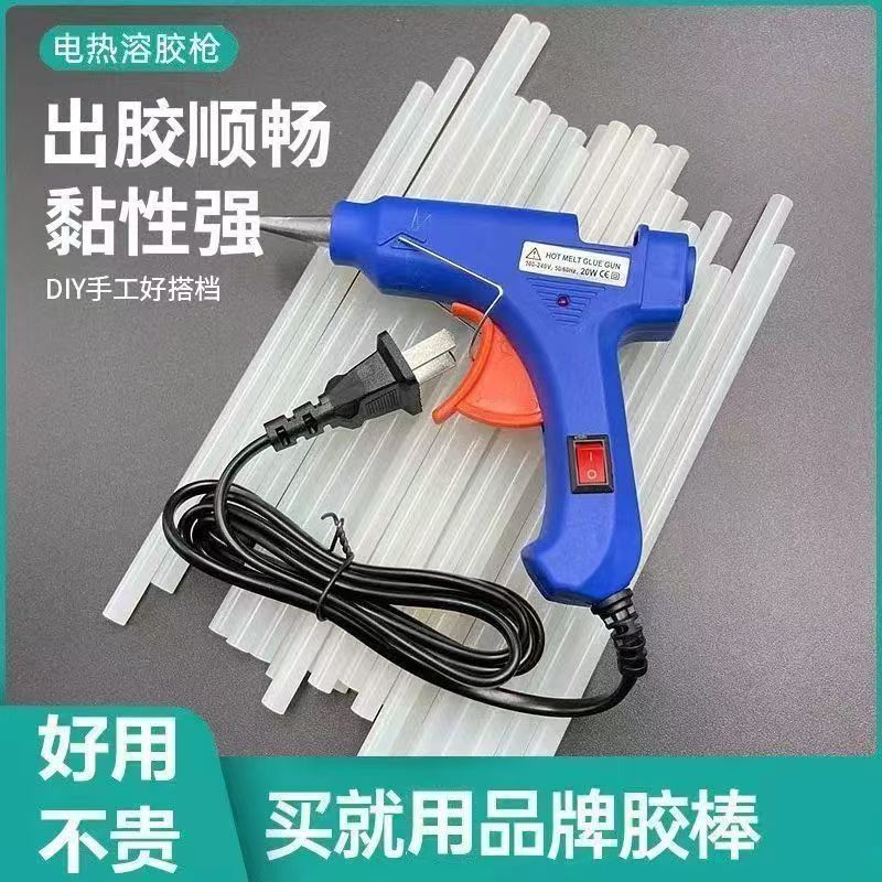 Hot Melt Glue Gun for Home Use, Handmade Craft Glue Gun, Universal Glue Sticks, Small Hot Melt Gun f