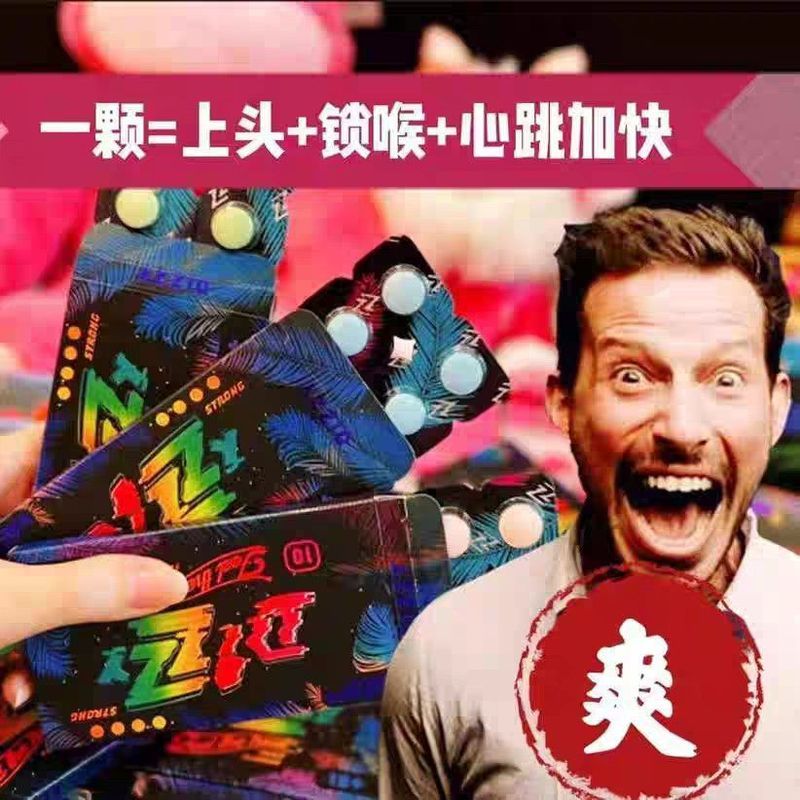 Tsar DIZZY DIZZY Không Làm Tổn Thương Miệng Giây Giải Nén Carnival EssentialsHạt Betel không nhai ca